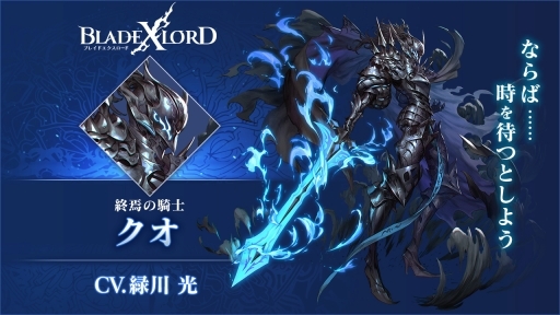 ���������꡼ No.002�Υ���ͥ������ / ��BLADE XLORD�פ˿������֥����פ��о졣777��DL���˵�ǰ�ߥå����Ⳬ��