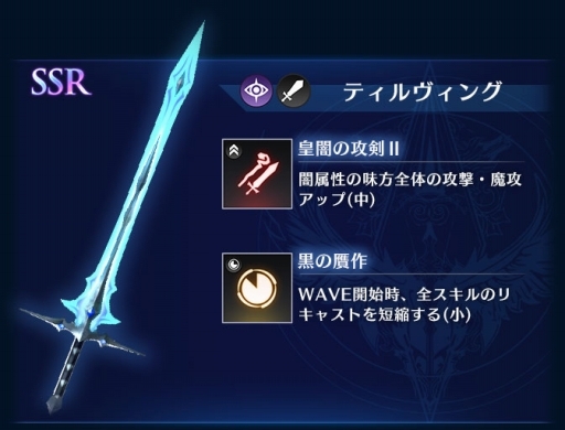 ���������꡼ No.003�Υ���ͥ������ / ��BLADE XLORD�פ˿������֥����פ��о졣777��DL���˵�ǰ�ߥå����Ⳬ��