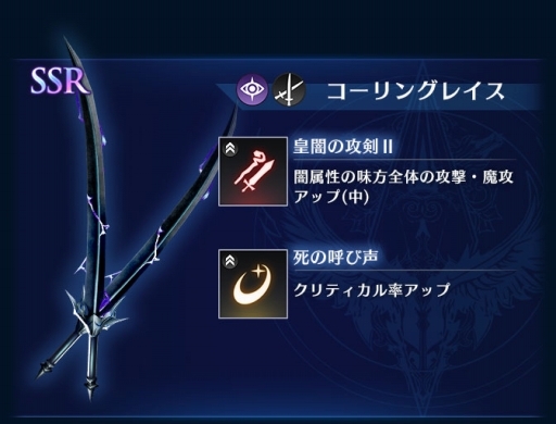 ���������꡼ No.005�Υ���ͥ������ / ��BLADE XLORD�פ˿������֥����פ��о졣777��DL���˵�ǰ�ߥå����Ⳬ��