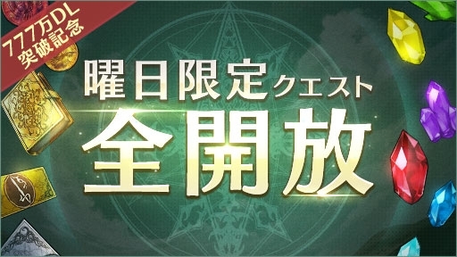 ���������꡼ No.008�Υ���ͥ������ / ��BLADE XLORD�פ˿������֥����פ��о졣777��DL���˵�ǰ�ߥå����Ⳬ��