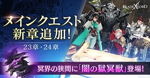 ���������꡼ No.001�Υ���ͥ������ / ��BLADE XLORD�ץᥤ�󥯥����ȿ��ϡ������٥���ƥ�Ĥ˿��ܥ����ɲ�