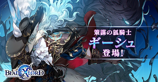 ���������꡼ No.001�Υ���ͥ������ / ��BLADE XLORD�ס����µ׵�����餸��֥������� ���Ťθѵ��Ρפ��о�