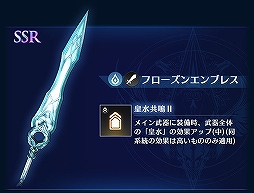 ���������꡼ No.002�Υ���ͥ������ / ��BLADE XLORD�ס����µ׵�����餸��֥������� ���Ťθѵ��Ρפ��о�