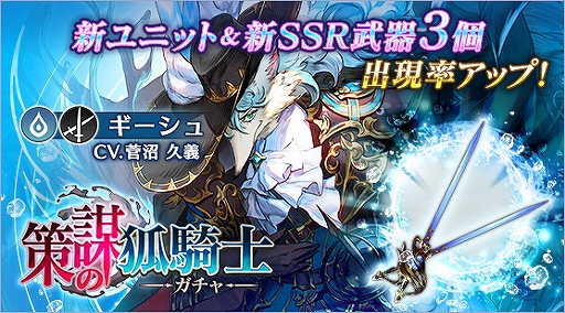 ���������꡼ No.006�Υ���ͥ������ / ��BLADE XLORD�ס����µ׵�����餸��֥������� ���Ťθѵ��Ρפ��о�