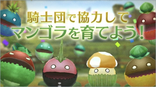 画像ギャラリー No.002のサムネイル画像 / 「BLADE XLORD ーブレイドエクスロードー」で新コンテンツ「騎士団レース」の初イベントが2月10日から開催