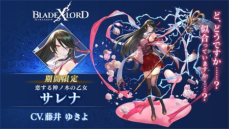 ���������꡼ No.002�Υ���ͥ������ / �֥֥쥤�ɥ����������ɡס����٥�ȡȻ���ѳ�������貵���ɤ�������������