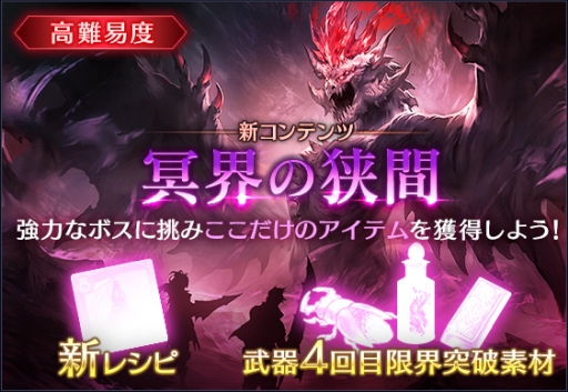 ���������꡼ No.003�Υ���ͥ������ / ��BLADE XLORD�פΥᥤ�󥯥����Ȥ˿��Ϥ��ɲá�������٥���ƥ�ġ�̽���ζ��֡פο��ܥ�����ι�̽�áפ����