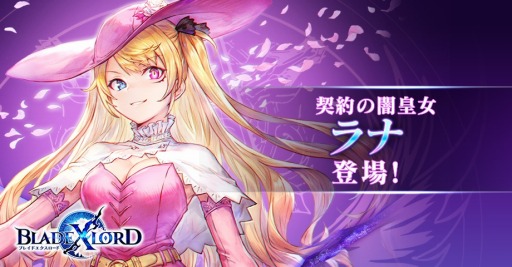 ���������꡼ No.001�Υ���ͥ������ / ��BLADE XLORD�פ˿���°����˥åȡ֥�� ����ΰǹĽ���CV���������ȡˡפ�2��29�����о�