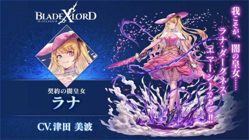 ���������꡼ No.002�Υ���ͥ������ / ��BLADE XLORD�פ˿���°����˥åȡ֥�� ����ΰǹĽ���CV���������ȡˡפ�2��29�����о�