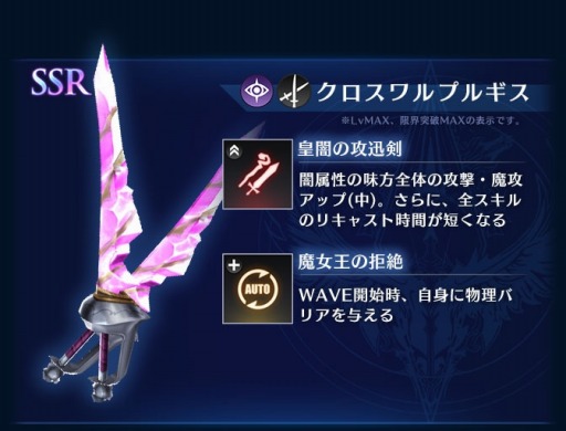 ���������꡼ No.004�Υ���ͥ������ / ��BLADE XLORD�פ˿���°����˥åȡ֥�� ����ΰǹĽ���CV���������ȡˡפ�2��29�����о�