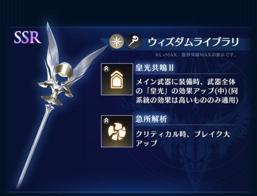 画像ギャラリー No.004のサムネイル画像 / 「BLADE XLORD」,新光属性ユニット「キャスリン 時代を動かす大天才」が本日登場