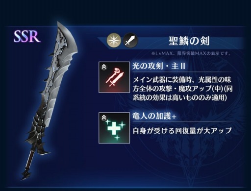 画像ギャラリー No.005のサムネイル画像 / 「BLADE XLORD」,新光属性ユニット「キャスリン 時代を動かす大天才」が本日登場