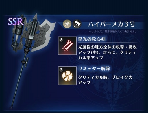 画像ギャラリー No.006のサムネイル画像 / 「BLADE XLORD」,新光属性ユニット「キャスリン 時代を動かす大天才」が本日登場