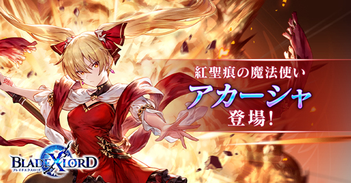 ���������꡼ No.001�Υ���ͥ������ / ��BLADE XLORD�ס�����°����˥åȡ֥��������� ����������ˡ�Ȥ��פ��о�