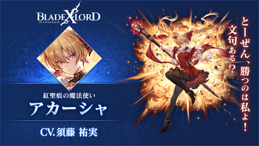 ���������꡼ No.002�Υ���ͥ������ / ��BLADE XLORD�ס�����°����˥åȡ֥��������� ����������ˡ�Ȥ��פ��о�