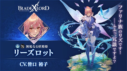 ꡼ No.002 | BLADE XLORD׿°˥åȡ֥꡼å ̵ʤɱפо