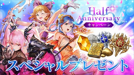 ���������꡼ No.002�Υ���ͥ������ / ��BLADE XLORD�ץϡ��ե��˥С����꡼��ǰ�����Ƽ省���ڡ��󤬳���