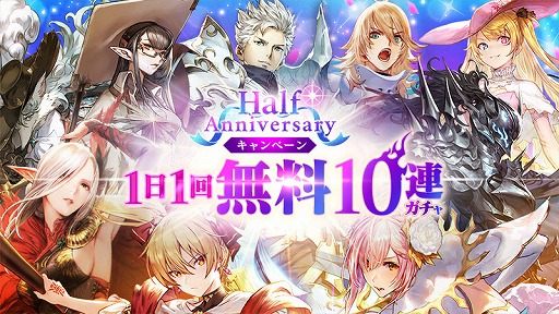 ���������꡼ No.003�Υ���ͥ������ / ��BLADE XLORD�ץϡ��ե��˥С����꡼��ǰ�����Ƽ省���ڡ��󤬳���