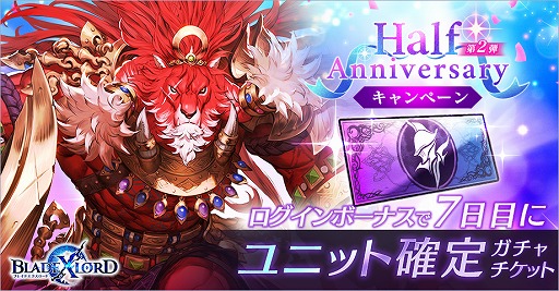 ꡼ No.001 | BLADE XLORDס511곫ͽΥ˥С꡼2ƥڡ󤬸