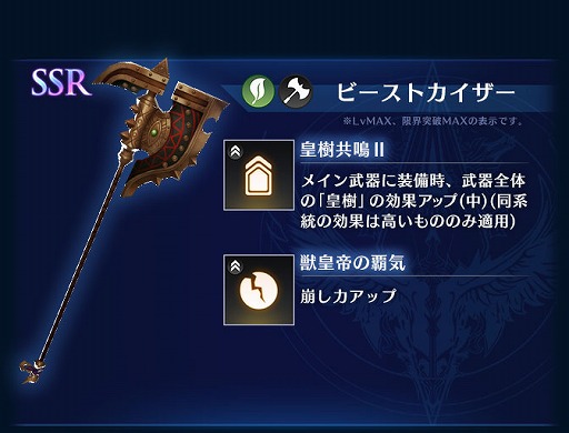 ���������꡼ No.003�Υ���ͥ������ / ��BLADE XLORD�ס��ɸ楿���פǤ���ʤ���Ũ������᡼����Ϳ�����뿷��°����˥åȤ�����12��00����о�