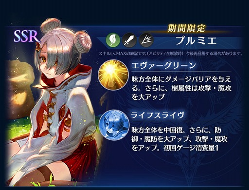 ���������꡼ No.004�Υ���ͥ������ / ��BLADE XLORD�ס��ɸ楿���פǤ���ʤ���Ũ������᡼����Ϳ�����뿷��°����˥åȤ�����12��00����о�