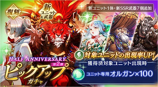 ���������꡼ No.005�Υ���ͥ������ / ��BLADE XLORD�ס��ɸ楿���פǤ���ʤ���Ũ������᡼����Ϳ�����뿷��°����˥åȤ�����12��00����о�