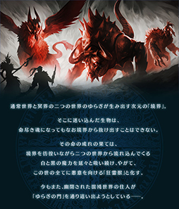 ���������꡼ No.002�Υ���ͥ������ / ��BLADE XLORD�ס��緿���åץǡ��Ȥ�»ܡ������ĥ쥤�ɥХȥ뤬�ɲ�