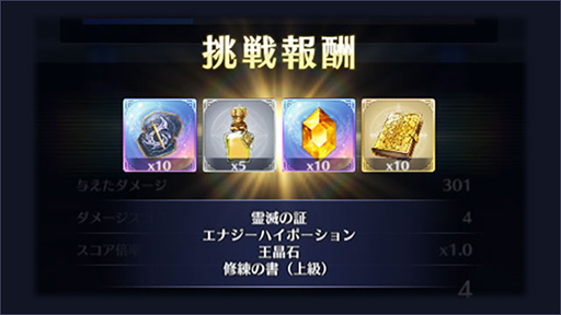 ���������꡼ No.003�Υ���ͥ������ / ��BLADE XLORD�ס��緿���åץǡ��Ȥ�»ܡ������ĥ쥤�ɥХȥ뤬�ɲ�