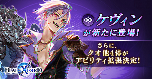 ꡼ No.001 | BLADE XLORDס°˥åȡ֥ ʥԡפо