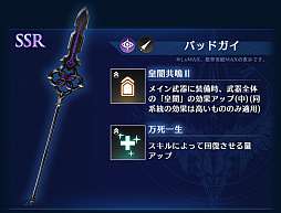 ꡼ No.006 | BLADE XLORDס°˥åȡ֥ ʥԡפо