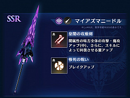 ꡼ No.007 | BLADE XLORDס°˥åȡ֥ ʥԡפо