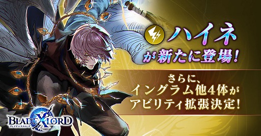 ꡼ No.001 | BLADE XLORDס°˥åȡ֥ϥ פ1200о