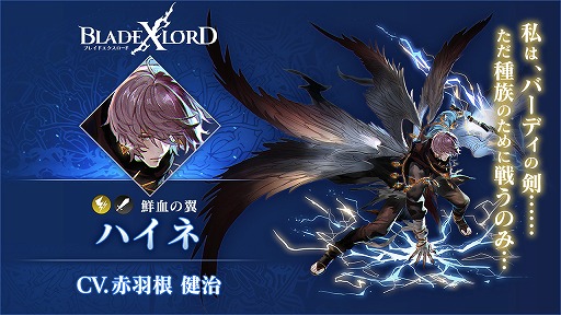 ꡼ No.002 | BLADE XLORDס°˥åȡ֥ϥ פ1200о