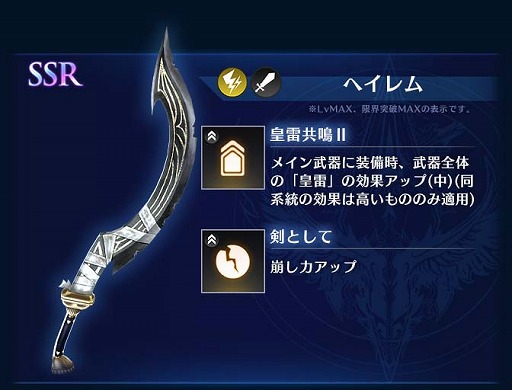 ꡼ No.004 | BLADE XLORDס°˥åȡ֥ϥ פ1200о