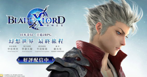 ꡼ No.002 | BLADE XLORDפλǤѡޥۿ