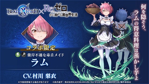 ���������꡼ No.005�Υ���ͥ������ / ��BLADE XLORD�פǸ��ꥹ�ȡ��꡼��ڤ����֥ꥼ���ץ���ܤ���������