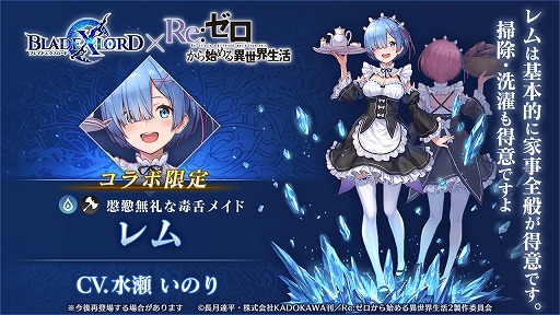 ���������꡼ No.007�Υ���ͥ������ / ��BLADE XLORD�פǸ��ꥹ�ȡ��꡼��ڤ����֥ꥼ���ץ���ܤ���������