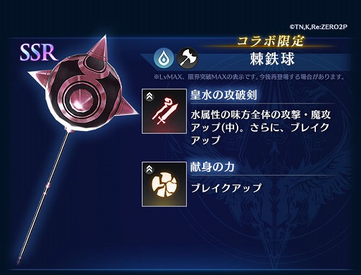 ���������꡼ No.008�Υ���ͥ������ / ��BLADE XLORD�פǸ��ꥹ�ȡ��꡼��ڤ����֥ꥼ���ץ���ܤ���������