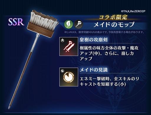 ���������꡼ No.009�Υ���ͥ������ / ��BLADE XLORD�פǸ��ꥹ�ȡ��꡼��ڤ����֥ꥼ���ץ���ܤ���������