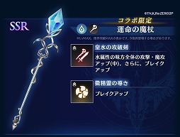 ꡼ No.004 | BLADE XLORDס֥ꥼץܸ˥åȤȤơ֥ߥꥢפо