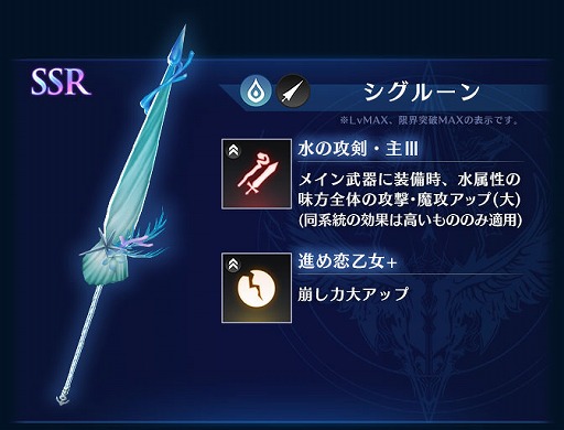 ���������꡼ No.004�Υ���ͥ������ / ��BLADE XLORD�פ˿���°����˥åȡ֥��� ���Ƥ��ﲵ���פ��о�