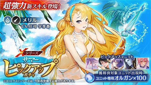 ���������꡼ No.005�Υ���ͥ������ / ��BLADE XLORD�פ˿���°����˥åȡ֥��� ���Ƥ��ﲵ���פ��о�