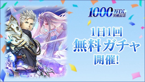 ���������꡼ No.003�Υ���ͥ������ / ��BLADE XLORD�ס�1000��DL���˵�ǰ�����ڡ����������곫��