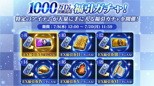 ���������꡼ No.004�Υ���ͥ������ / ��BLADE XLORD�ס�1000��DL���˵�ǰ�����ڡ����������곫��