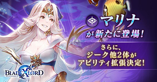 ꡼ No.001 | BLADE XLORDפ˿°˥åȡޥ Ƥ˵󳤤о