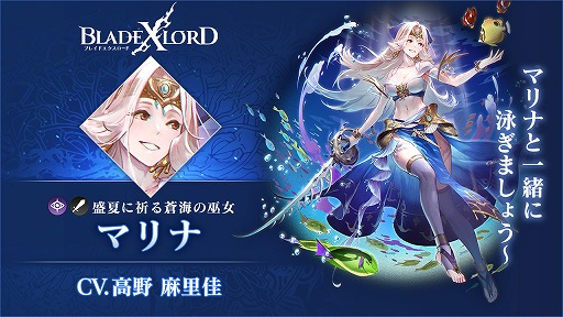 ꡼ No.002 | BLADE XLORDפ˿°˥åȡޥ Ƥ˵󳤤о