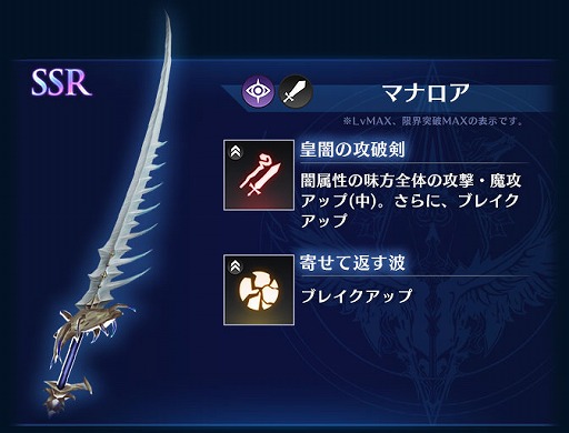 ꡼ No.005 | BLADE XLORDפ˿°˥åȡޥ Ƥ˵󳤤о