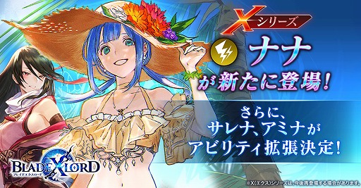 ꡼ No.001 | BLADE XLORDס°˥åȤ俷SSRʤɤΥԥååץ㤬