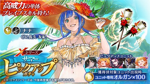 ꡼ No.002 | BLADE XLORDס°˥åȤ俷SSRʤɤΥԥååץ㤬