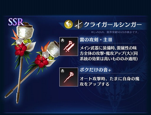 ꡼ No.003 | BLADE XLORDס°˥åȤ俷SSRʤɤΥԥååץ㤬